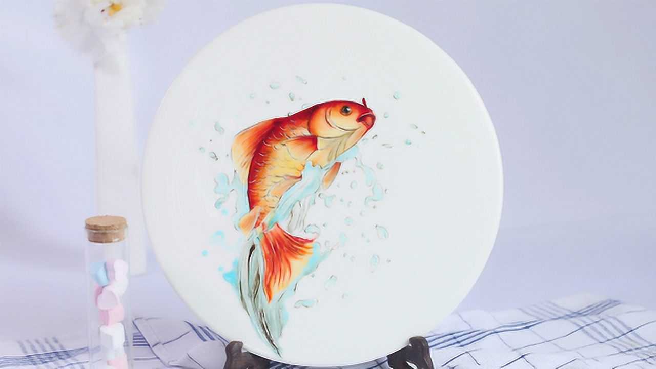 鲤鱼——周毅果酱画绘画教程_腾讯视频