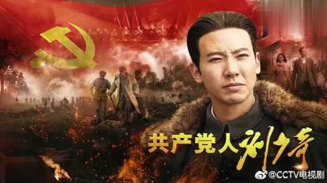 疫情期间宅家追剧吧!国家广电总局公布2019中国电视剧选集