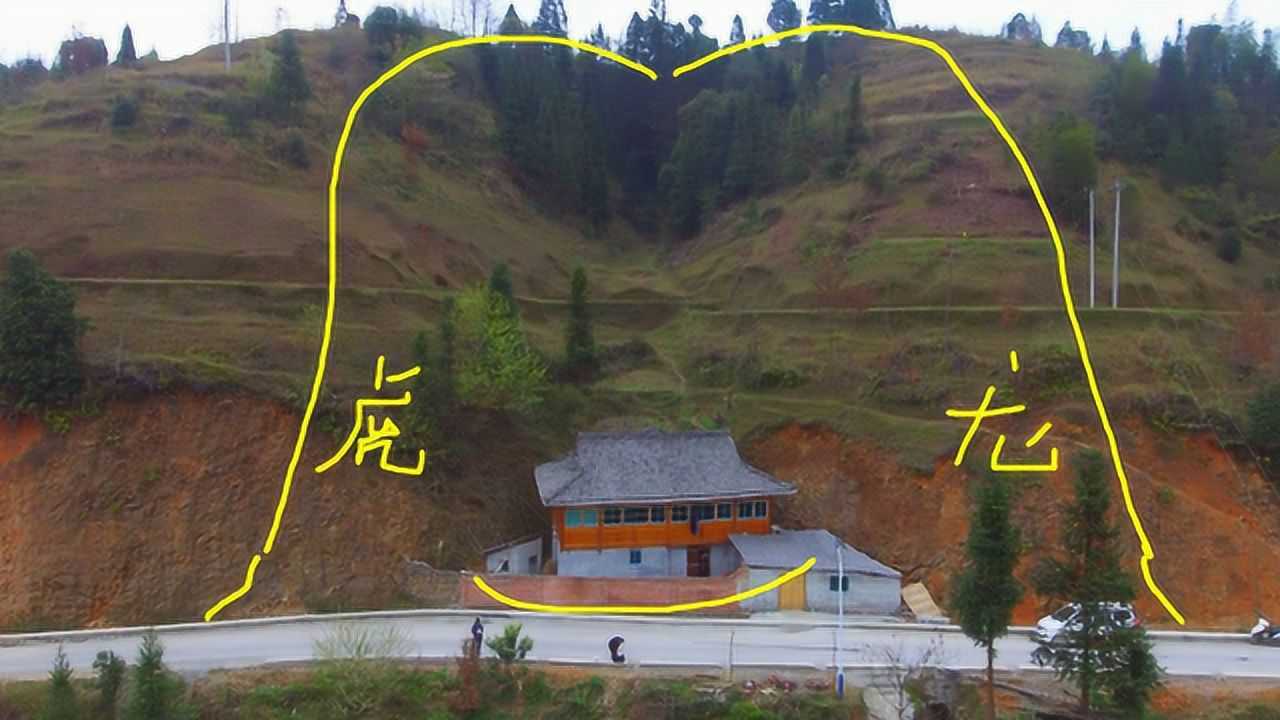 左青龙右白虎,贵气重重,这户人家才是上乘风水宝地