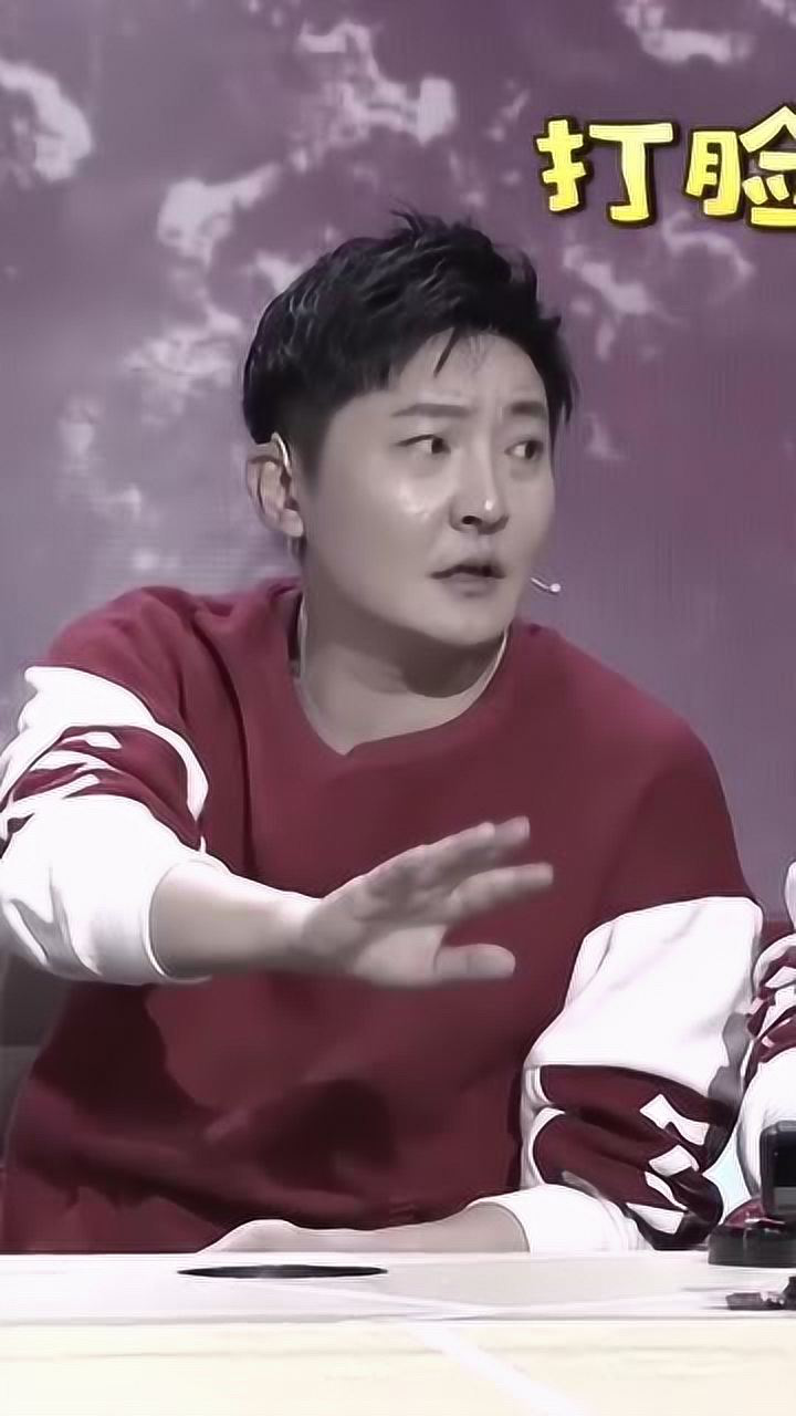 王牌对王牌郭京飞大型打脸现场恋爱专家你是认真的吗哈哈