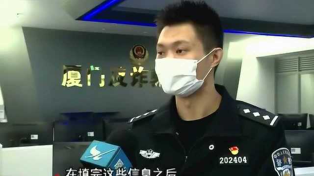 厦门:警惕!骗子无处不在!ETC失效要认证?车主被骗2000元