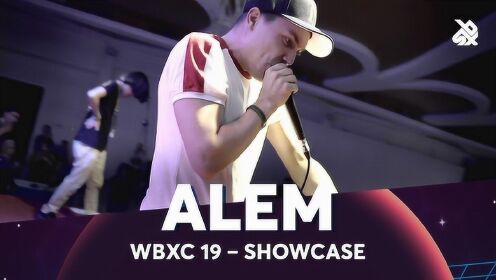ALEM-WBXC2019表演秀