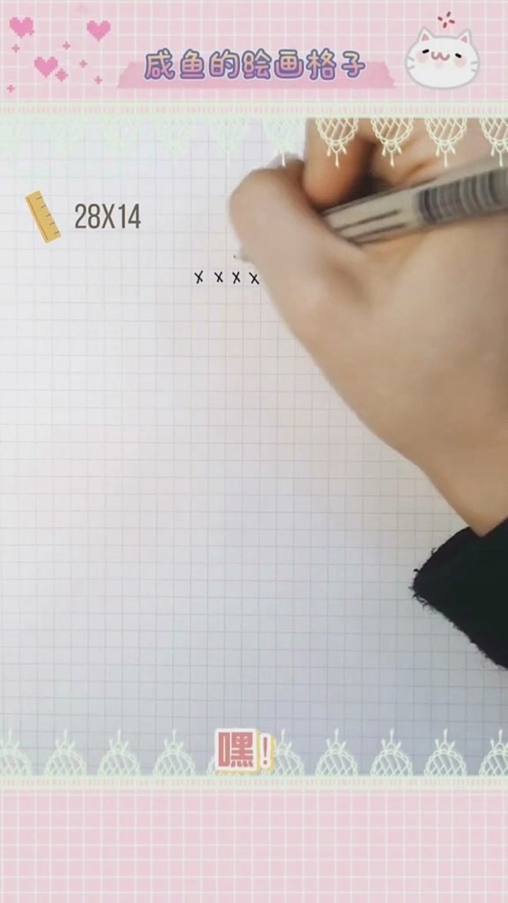 格子画画教学,简单好学,几分钟就能完成!_高清1080P在线观看平台_腾讯视频
