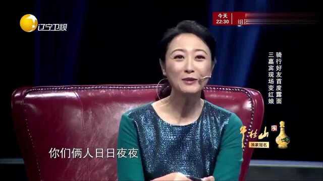 李瑞共同经历生死的环游伙伴,还是位漂亮的美女,嘉宾开启八卦