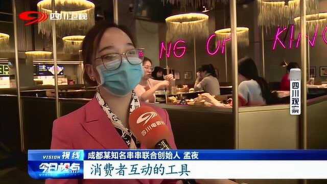 火锅串串美食又放大招啦!自创外卖平台 福利大幅度提升