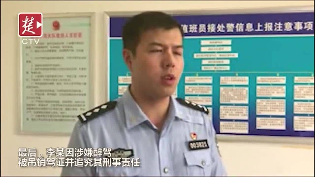 喝了一瓶啤酒,4个小时后仍醉驾,黄石“自信哥”被一瓶啤酒放倒