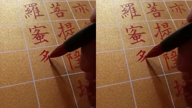 书法鉴赏看到你的字,我甚至把两个孩子的名字都想好了