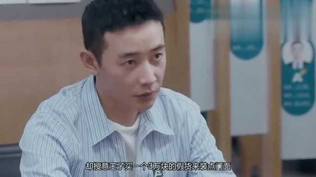 《安家》大结局给我们的启示:天下爱情,唯“真”不破