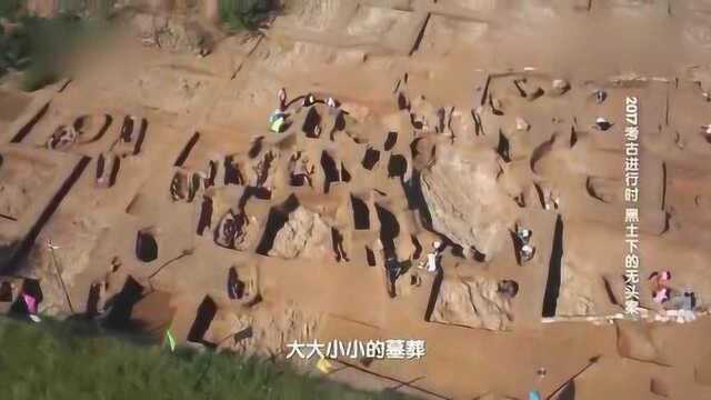 辽宁半拉山,发现大小30多座墓葬,表层是石块组成的积石