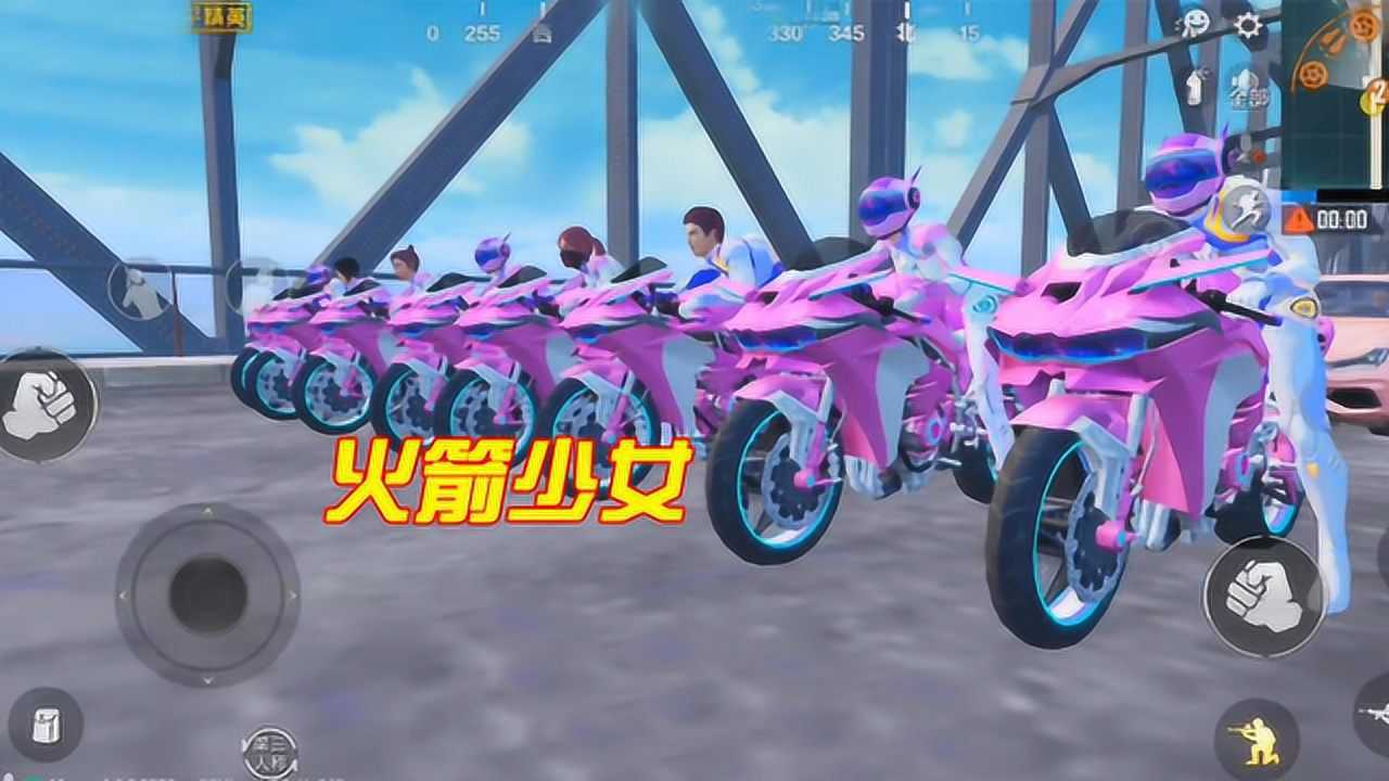 和平精英火箭少女101值得入手吗主播两眼放光看呆了