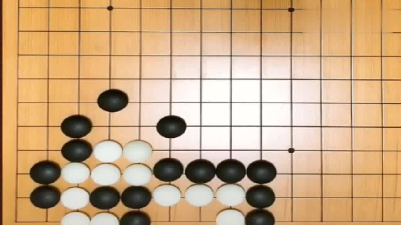 围棋教学演示绝招倒脱靴这能让你在危险的边缘咸鱼翻身