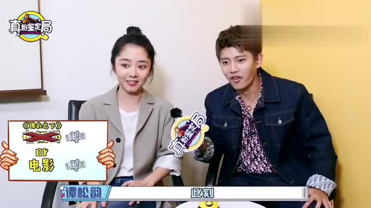 任嘉伦谭松韵锦衣之下采访好可爱的俩人!采访花絮,有点感动