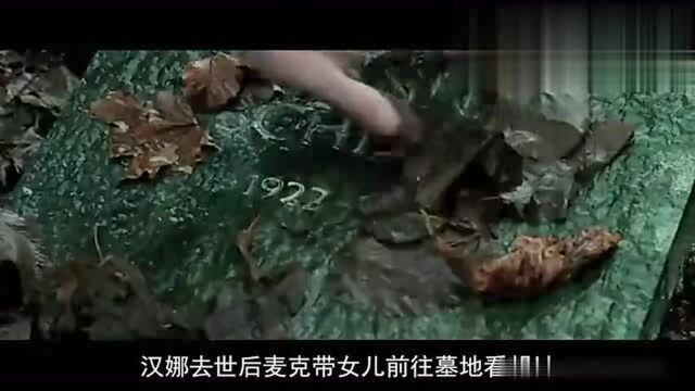 高评分电影:打着二战旗号讨论两性关系的片子