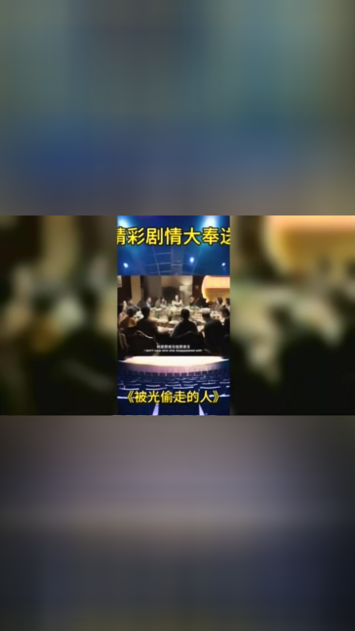 人生三大喜事之一,中年丧偶
