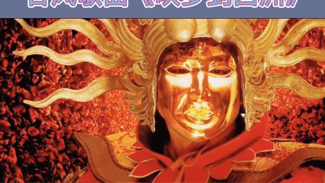 鲜花盔甲的主人不是将军,你却一心向将军