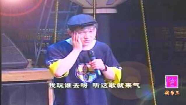 历晓峰早期夜场搞笑不断,歌曲唱的更是霸道