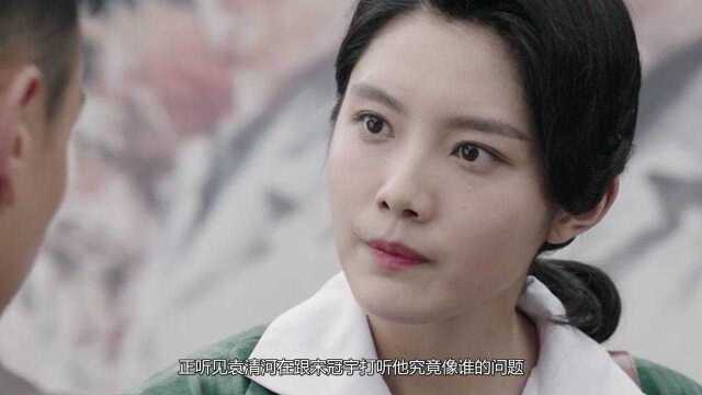 远方的山楂树 介绍