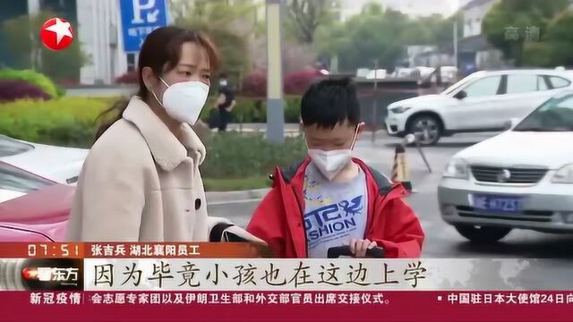 跨越千里!浙江长兴:首批集中包车接回湖北籍员工返岗