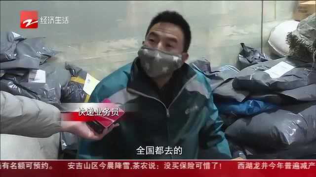 武汉客户开始下单!杭州服装电商发货迎来小高峰