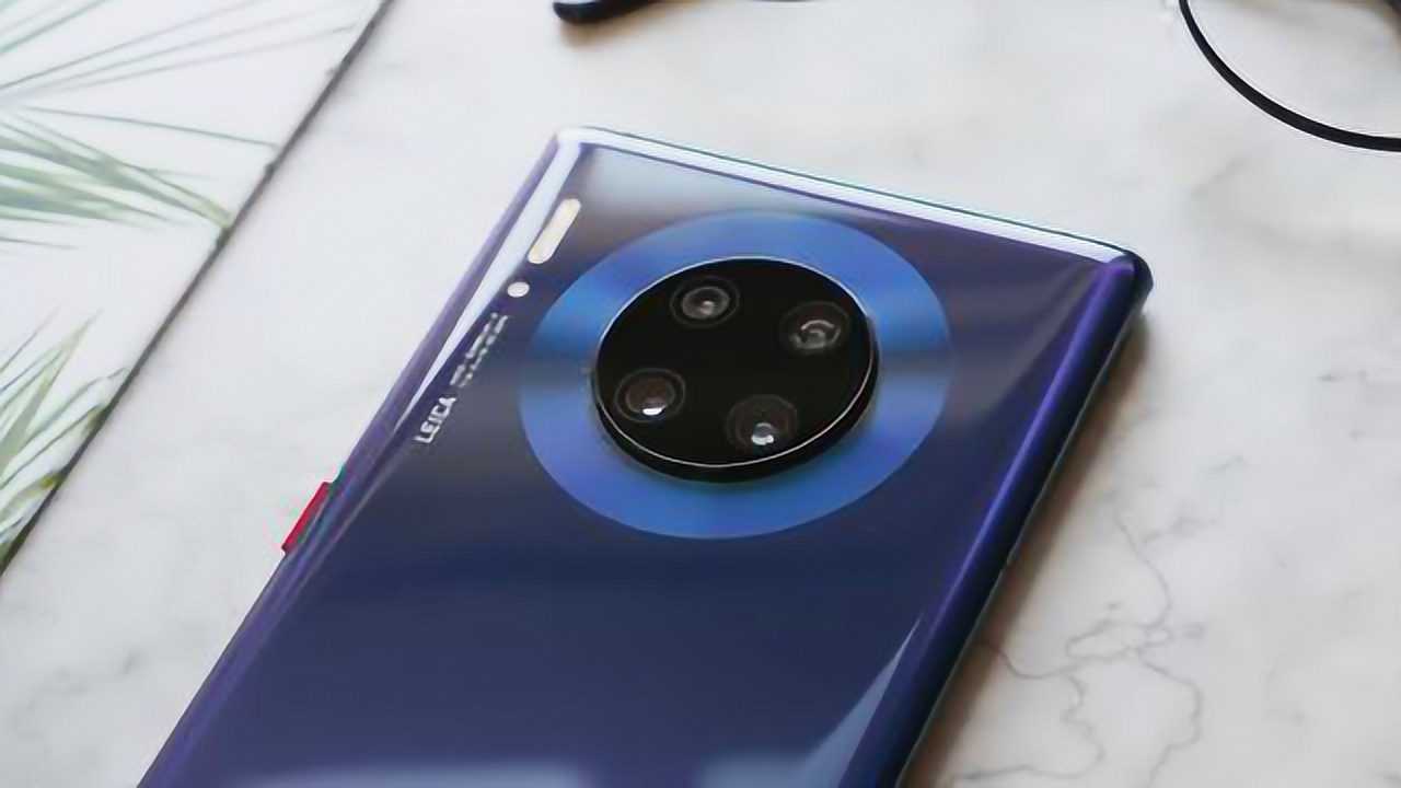 华为mate305g跌至新低仅比红米k30pro高出一千选哪款