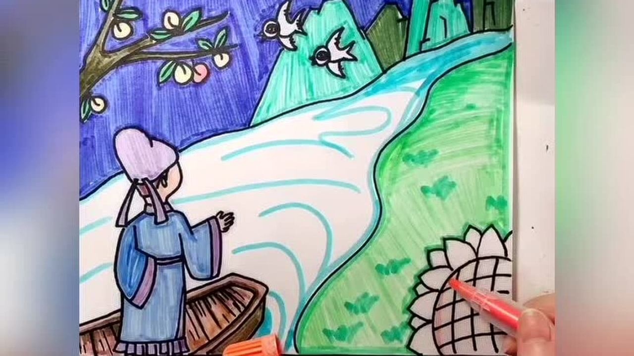 乐创艺术古诗词绘画三衢道中