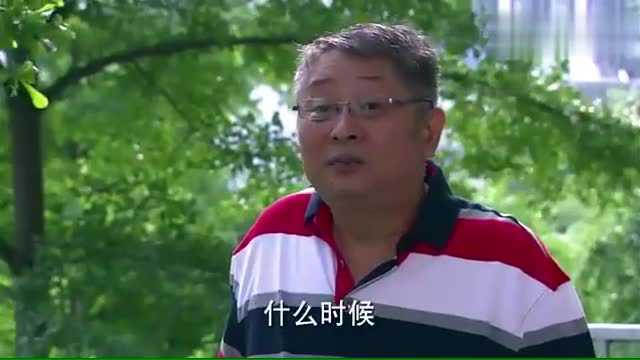 大结局:苏月终于怀孕,公公高兴的忘了身份,要陪她去做孕检