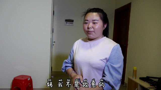 婆婆媳妇那些事,第六集,婆婆怎么都看媳妇不顺眼