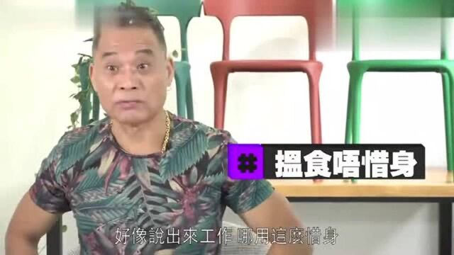 香港:说郑家生你可能不知道是谁,奔雷手文泰来认识吗