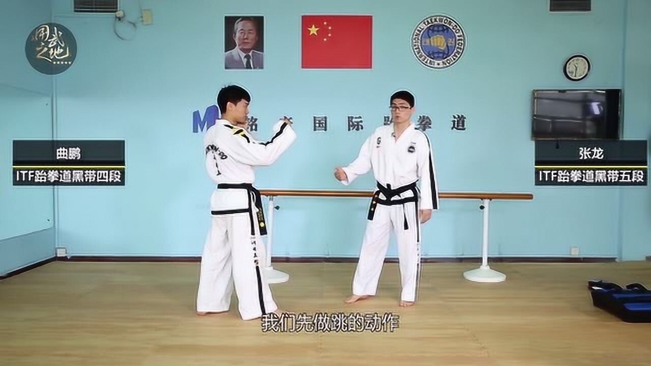 女生踢出来更炫酷的"网红踢",跆拳道经典动作,防身表演都适用!