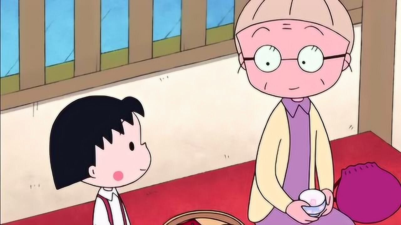 樱桃小丸子美食篇和奶奶一起游玩吃下午茶