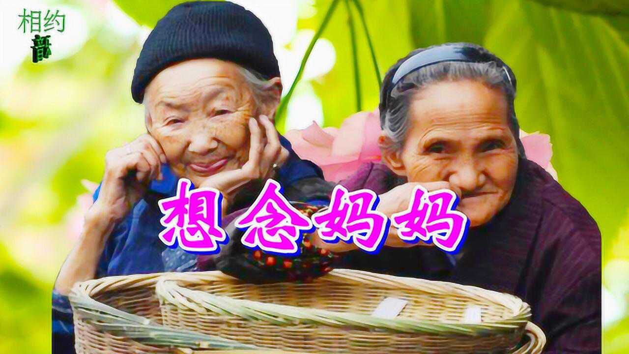 清明节又到了,《想念妈妈》天堂飘雪,听哭了多少孝顺儿女!