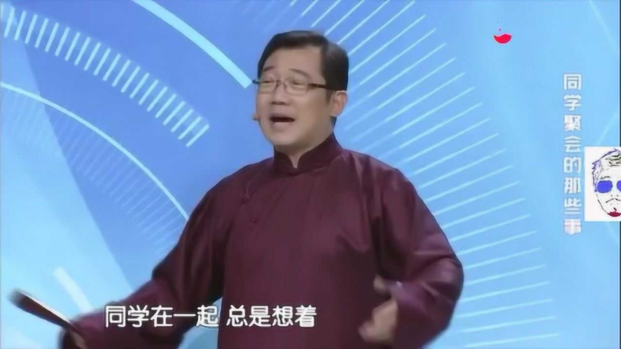 大兵小品:同学聚会的那些事,脚趾头戴戒指,珠穆朗玛峰安装电梯
