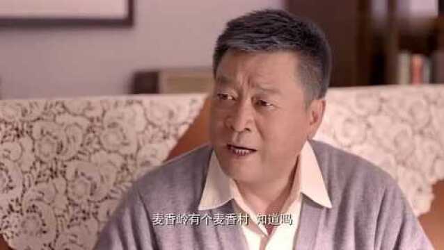 将军一打听牛大胆家乡,竟发现跟自己恩人是同乡,真是太巧了!