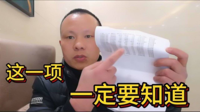 天然气燃气表更换后,师傅说可以透支1000方,这样好不好?