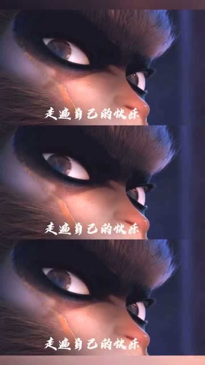 西游记之再世妖王这样的孙悟空多帅万世妖王