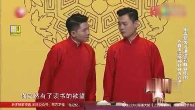 卢鑫炫耀学校图书馆,玉浩竟都没听过,听完名字要抽卢鑫