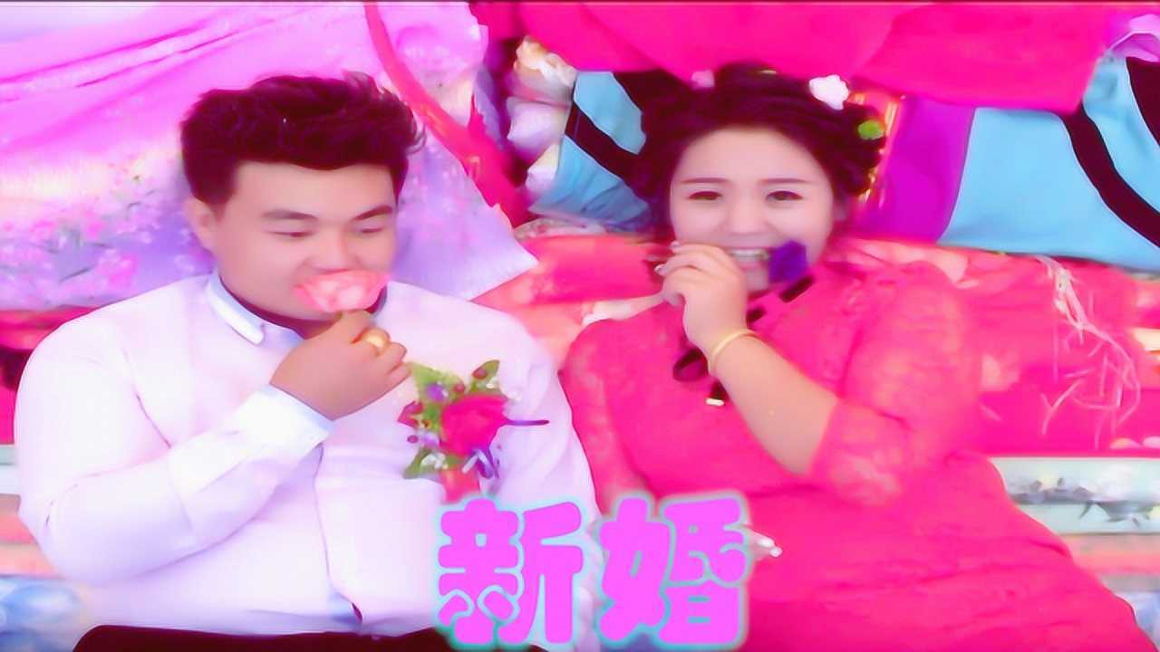 雄安新区农村真实婚礼录像帅哥配美女天生一对来看一看这里的结婚习俗