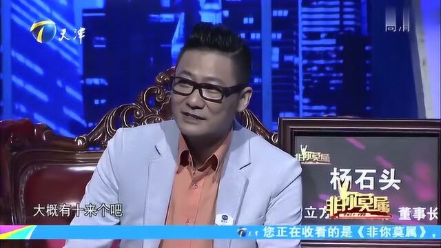 求职小哥曾当“红娘”,打电话推广资源,竟把客户说成了女友!