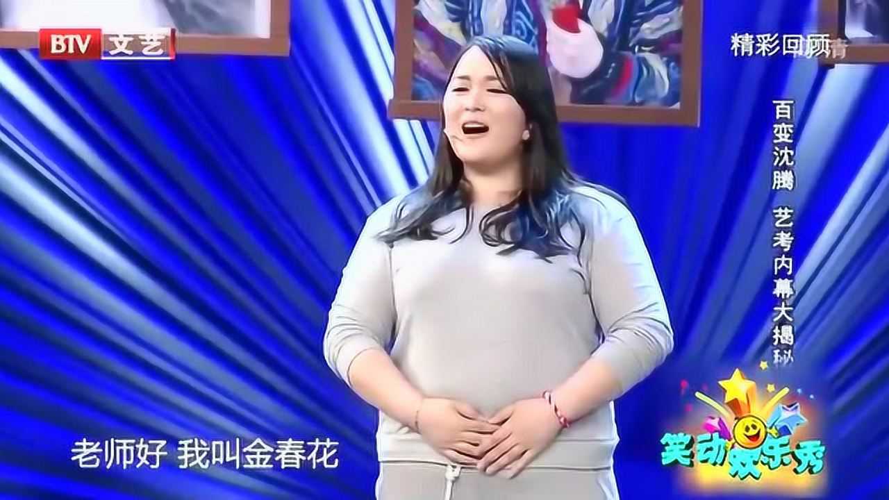 沈腾爆笑小品我的路演员们演技太好了观众掌声不断