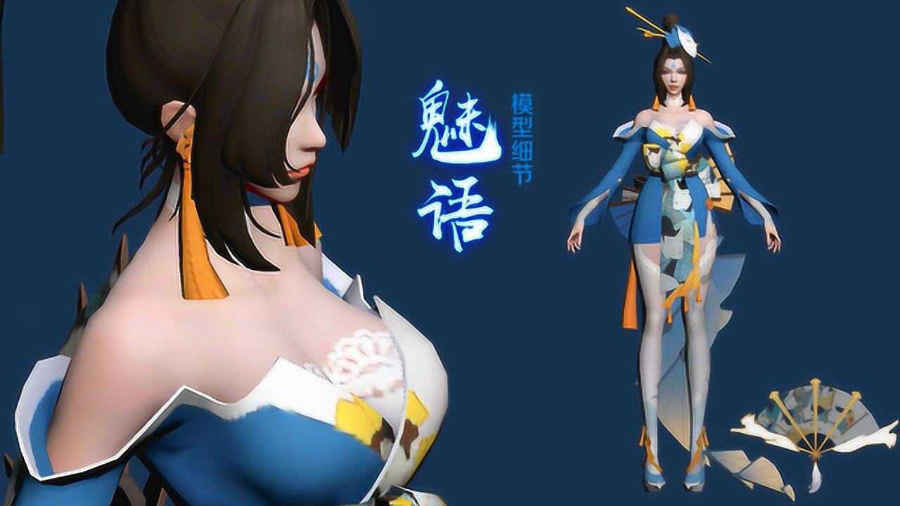 不知火舞新皮肤魅语模型细节全面展示王者荣耀
