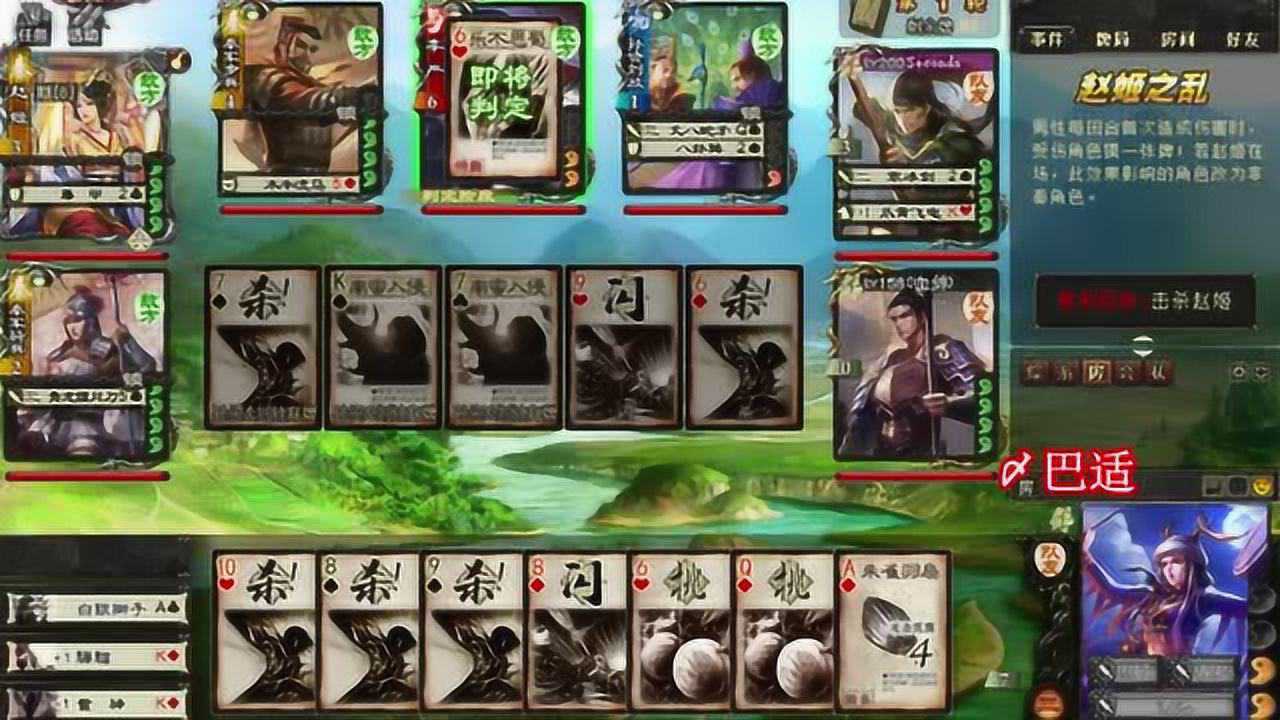 三国杀黄忠不管在哪都是强力武将只需要一刀暴击干掉赵姬