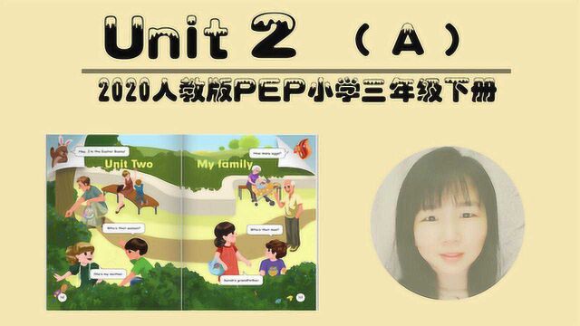 2020人教版PEP小学三年级英语下册Unit 2(A)