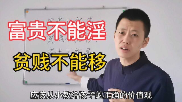 上海英国女婿的傲娇,是谁惯出来的?应该学点传统文化补补钙了!