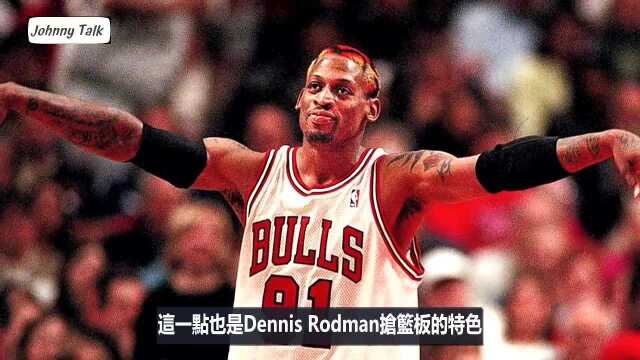 NBA人物之红牛王朝不可或缺的悍将,史上最强篮板王罗德曼