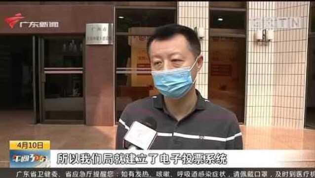 关注小区年底将实现公共事务电子投票