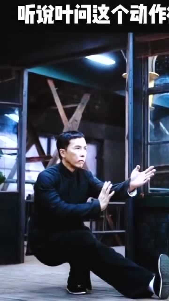 传说中的叶问蹲估计只有中国人能做到毕竟亚洲蹲都不在话下
