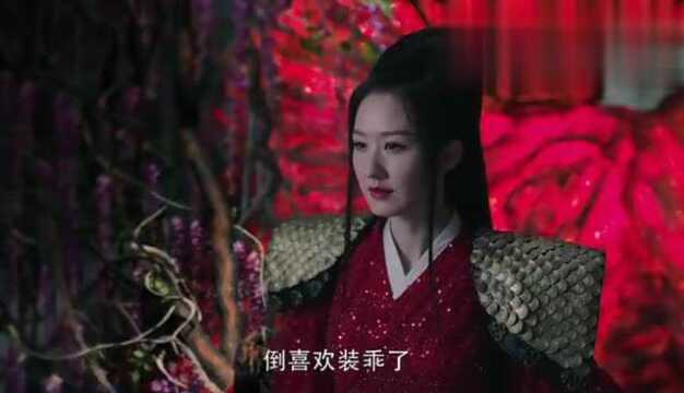 帝君去找魔尊为凤九报仇,揍魔尊,称媳妇受的伤都要讨回来