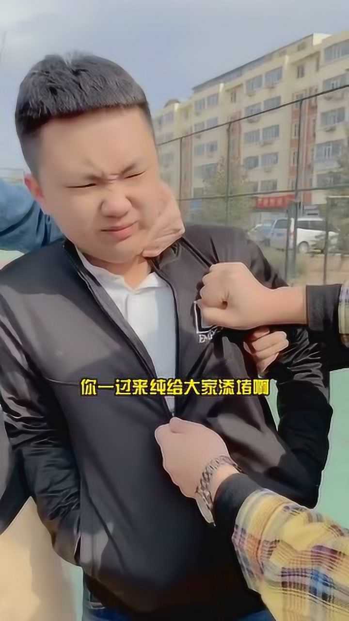 我就想知道这是什么摔法真闹挺