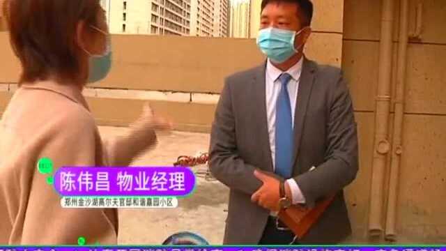 奇怪!新房交房已半年,找了七家装修公司却都不接单