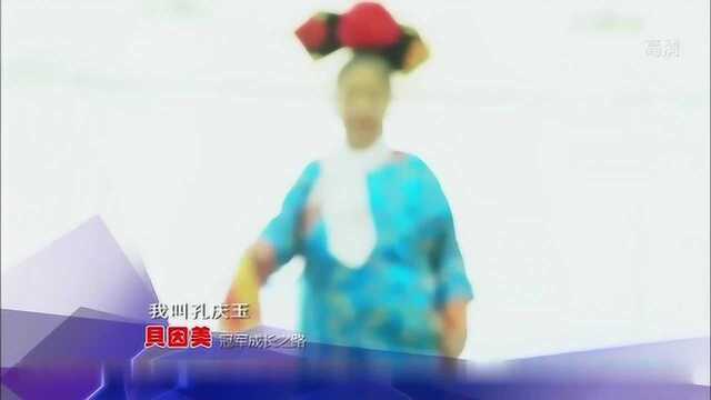 “容嬷嬷”叫板《壁花小姐》,现场哭哭笑笑逗乐全场,台下沸腾